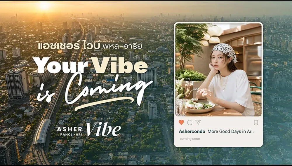 ภาพประกอบ Your Vibe is Coming — ASHER Vibe พหล–อารีย์
