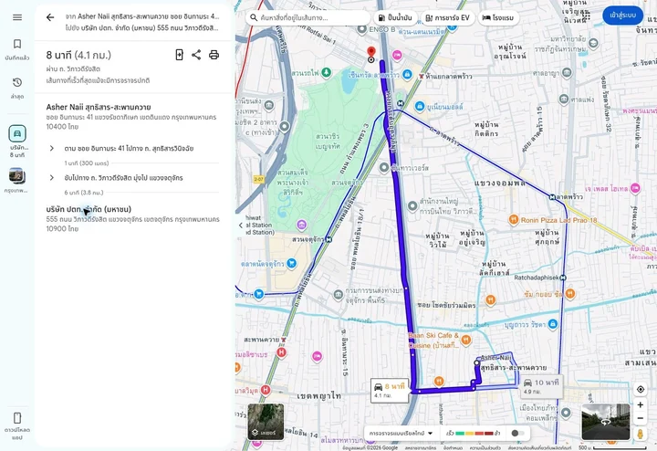 แผนที่เส้นทางจาก ASHER Naii ไปสำนักงานใหญ่ ปตท. ถนนวิภาวดีรังสิต